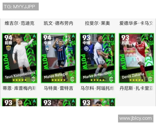 实况足球8球星能力排名解析及顶级球员全面评测