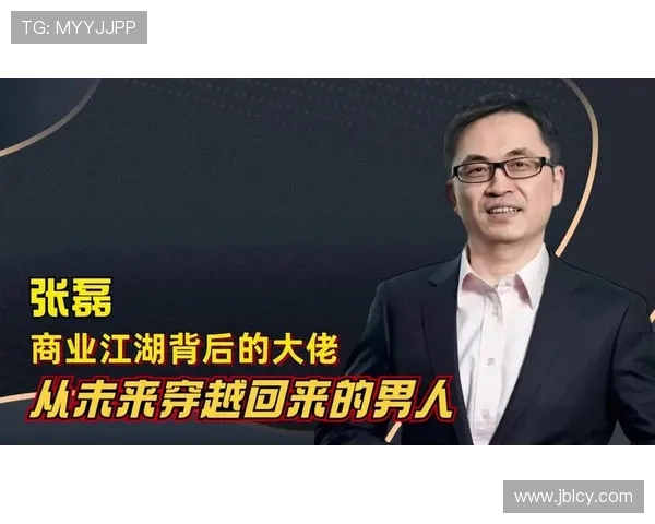 张磊畅谈网球生涯背后的故事与心路历程