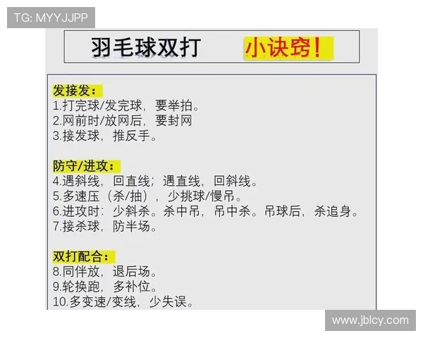 李秀英独家揭秘羽毛球技巧与训练心得分享 李秀英独家揭秘羽毛球技巧与训练心得分享